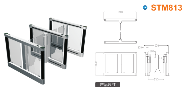 宁德东桥区速通门STM813