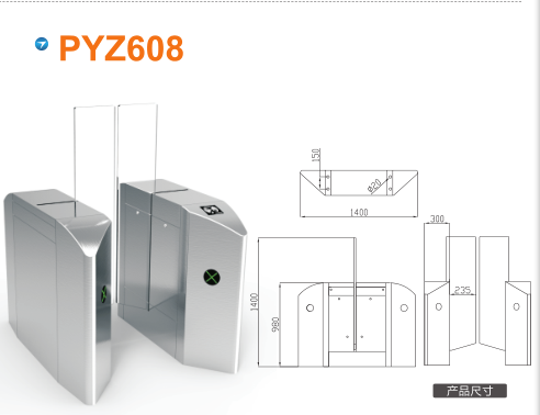 宁德东桥区平移闸PYZ608