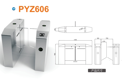 宁德东桥区平移闸PYZ606