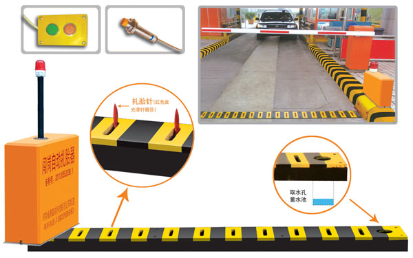 宁德东桥区V5 嵌入式闯岗自动扎胎器（阻车器）